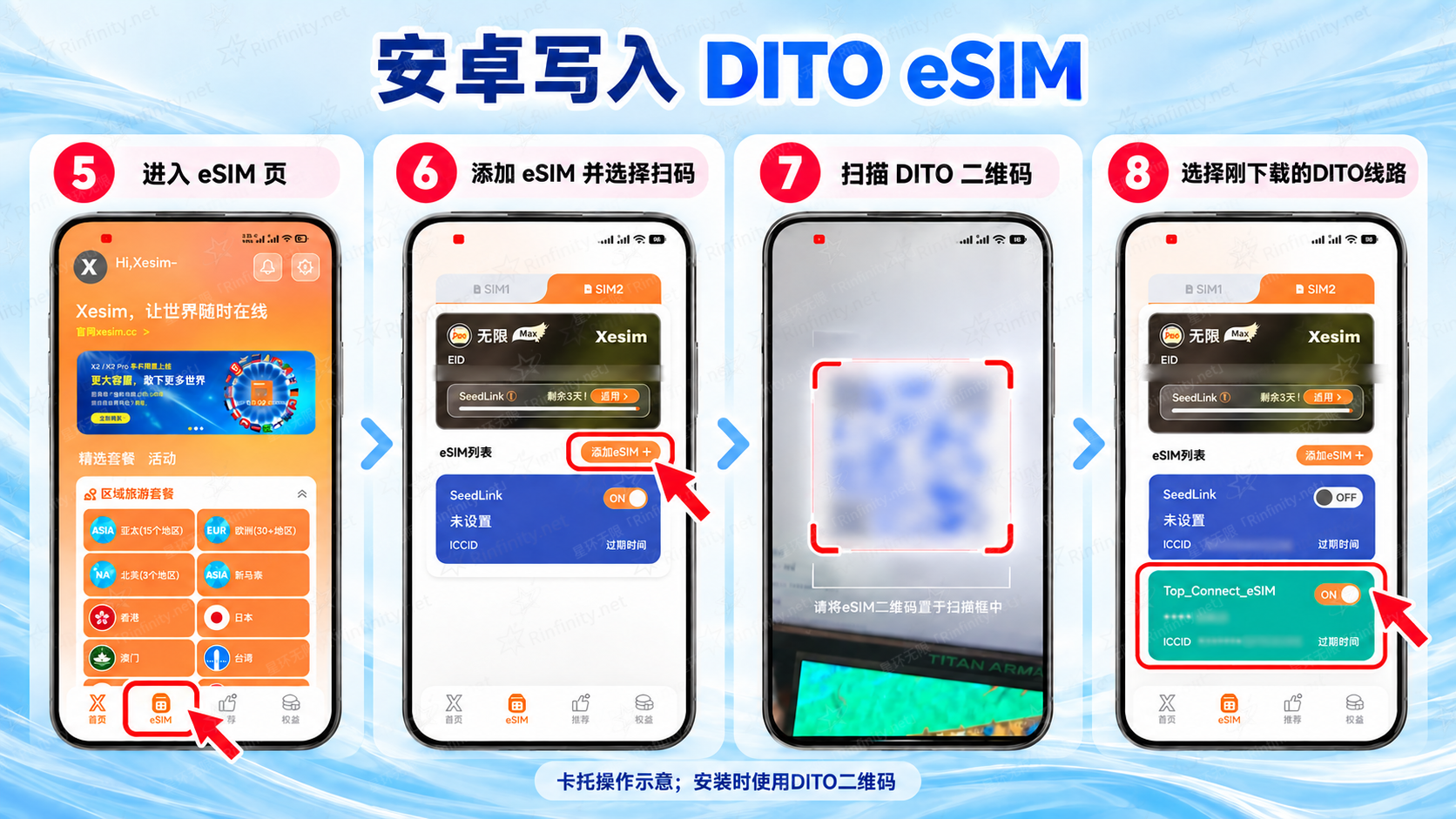 教程图片 3