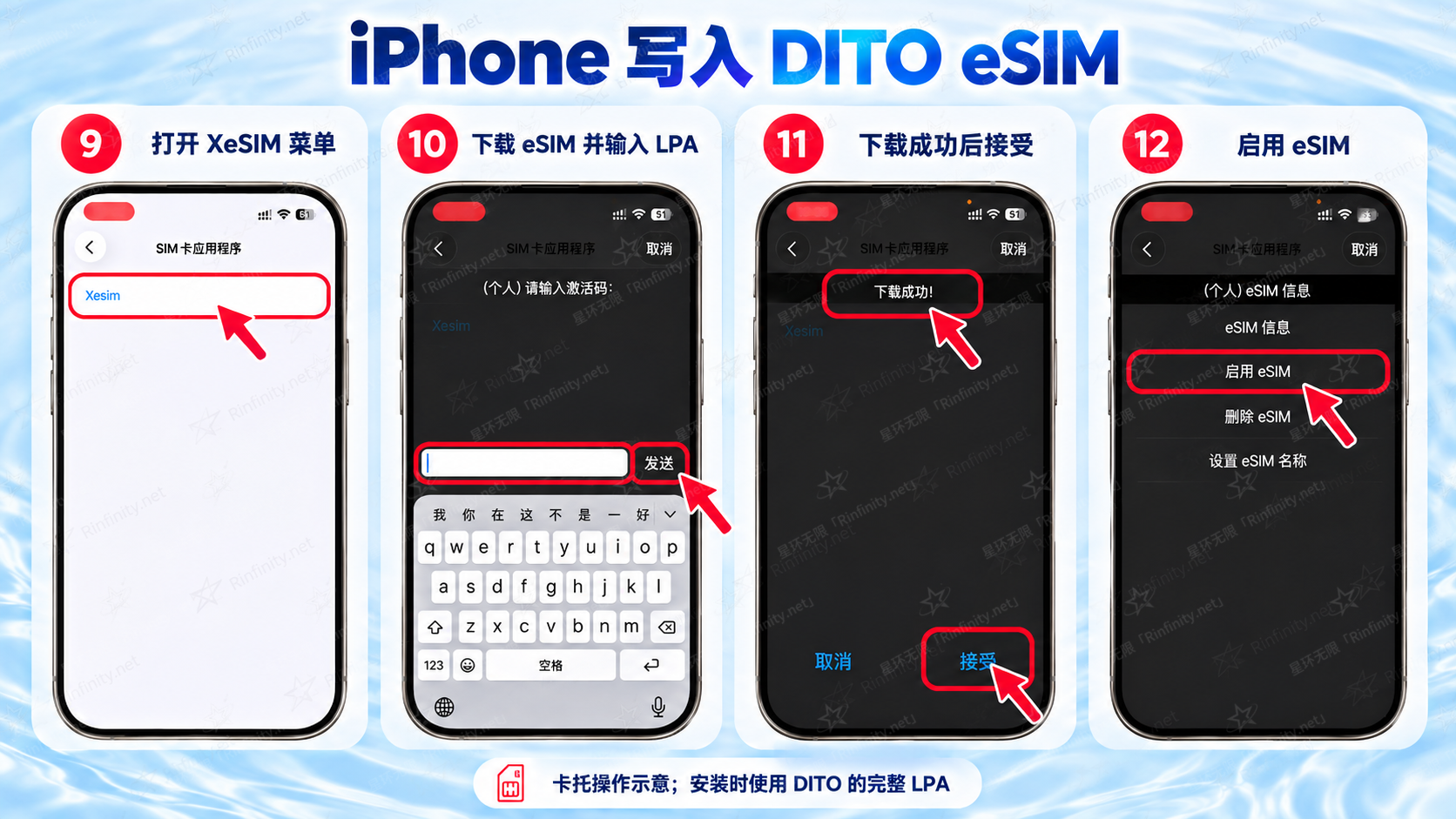 教程图片 4