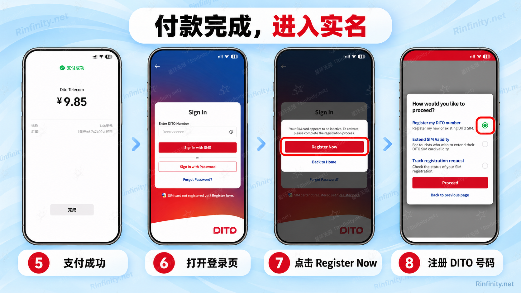 教程图片 5