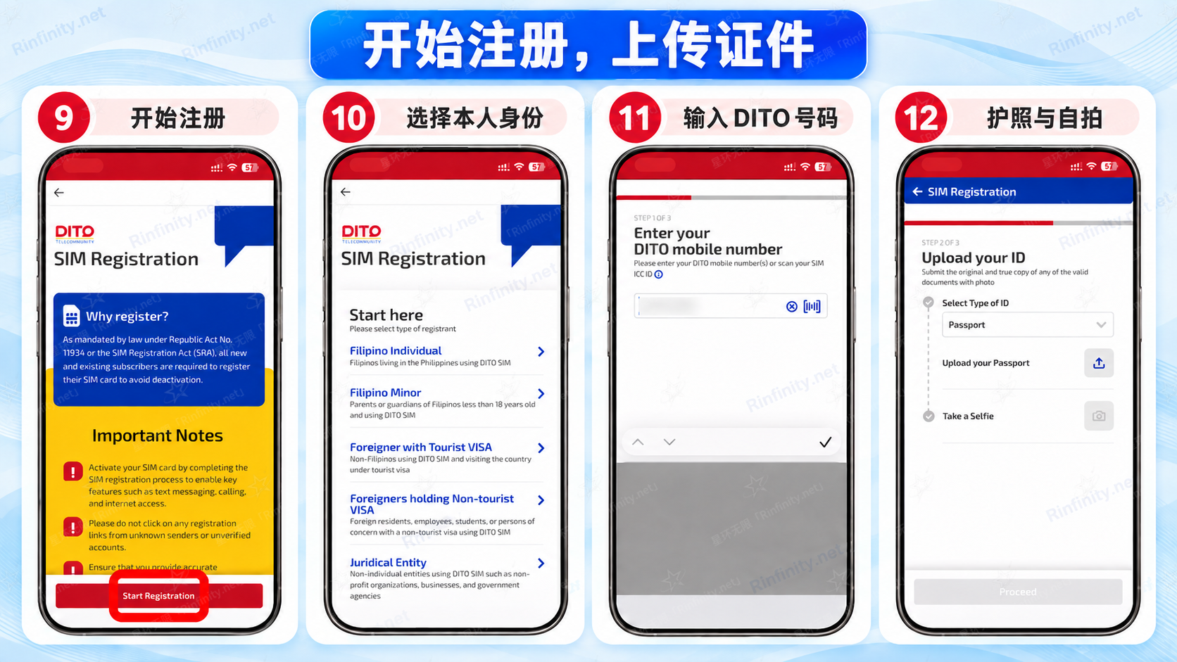 教程图片 6
