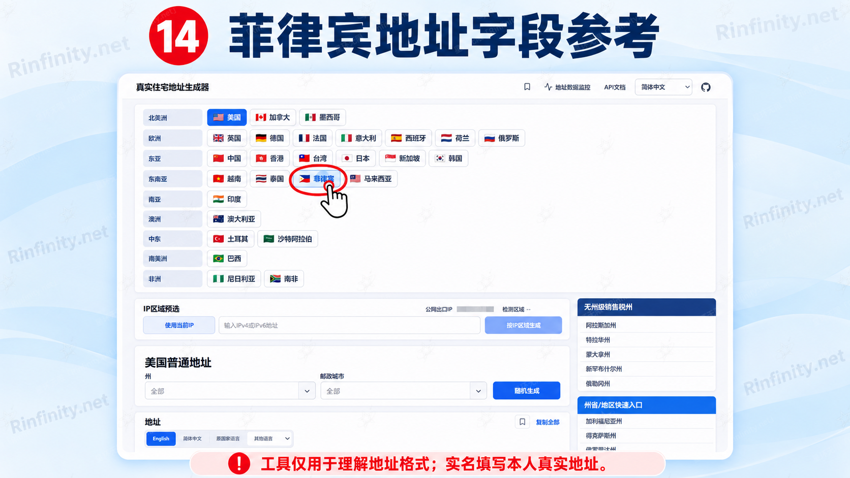 教程图片 7