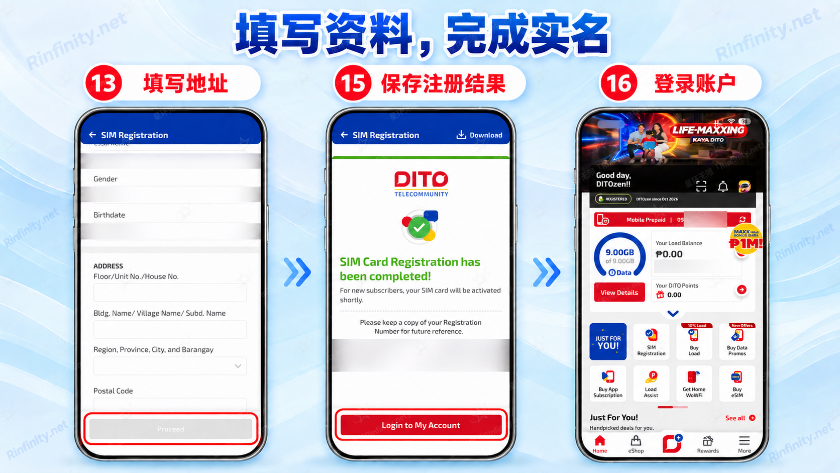 教程图片 8