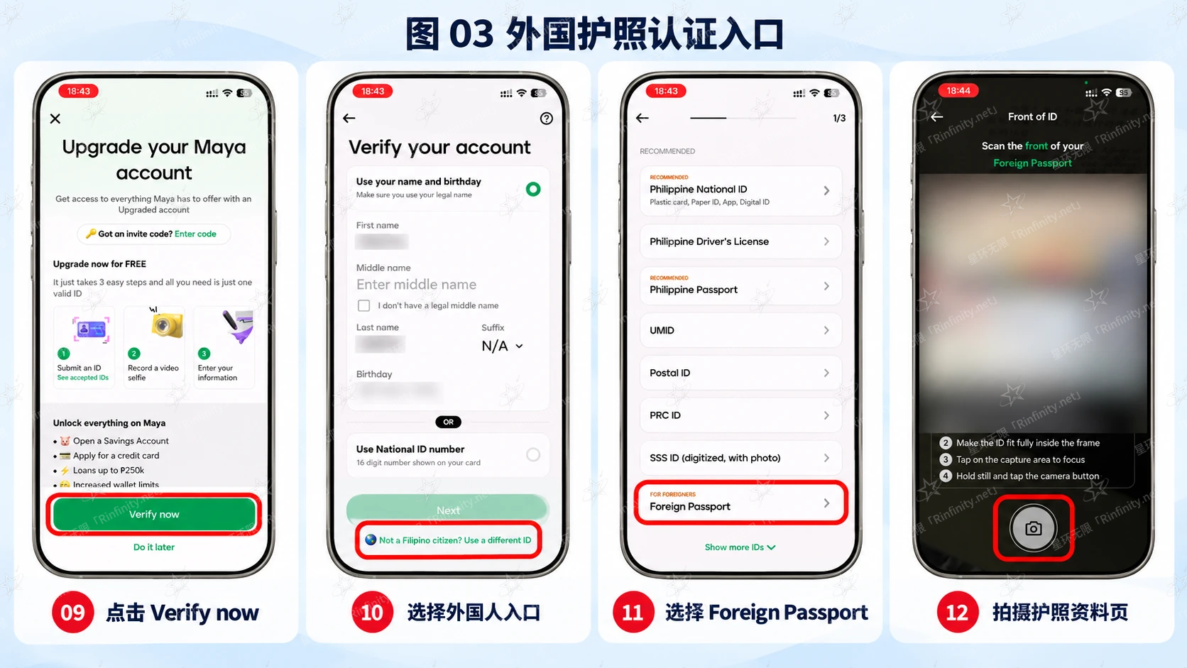 图03
