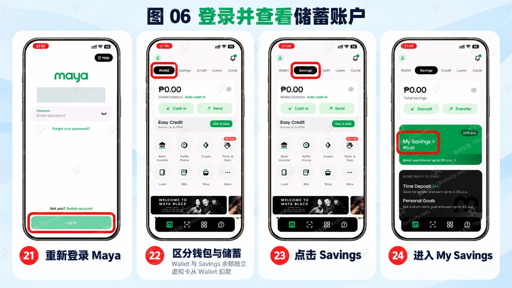 图06