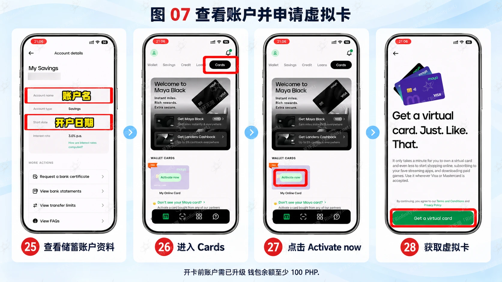 图07