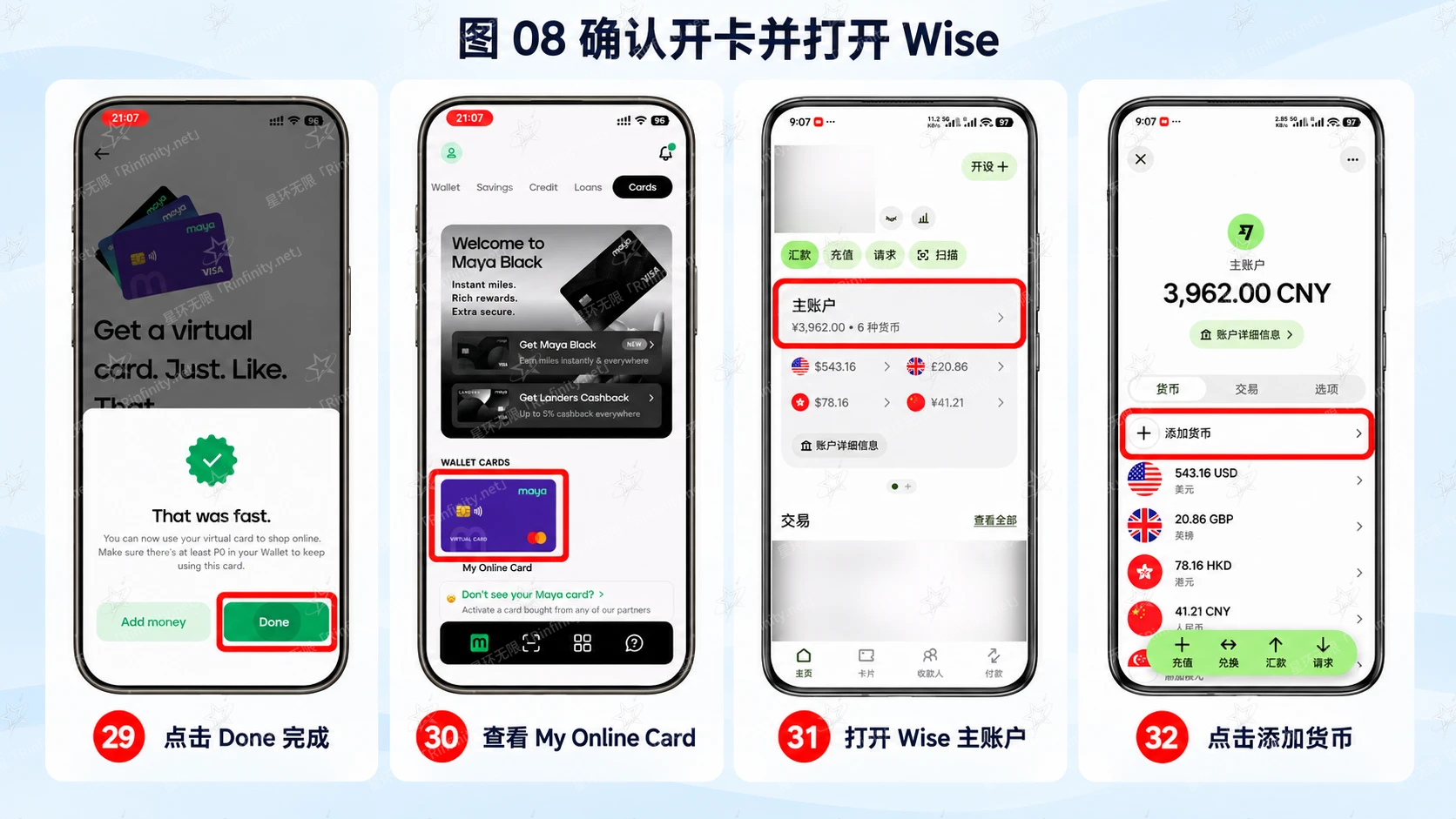图08