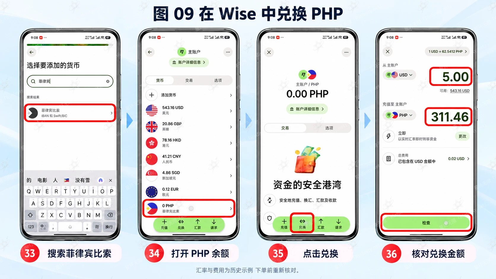图09