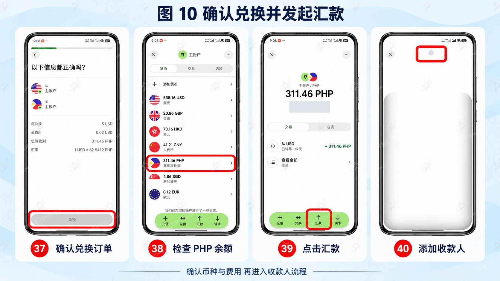 图10