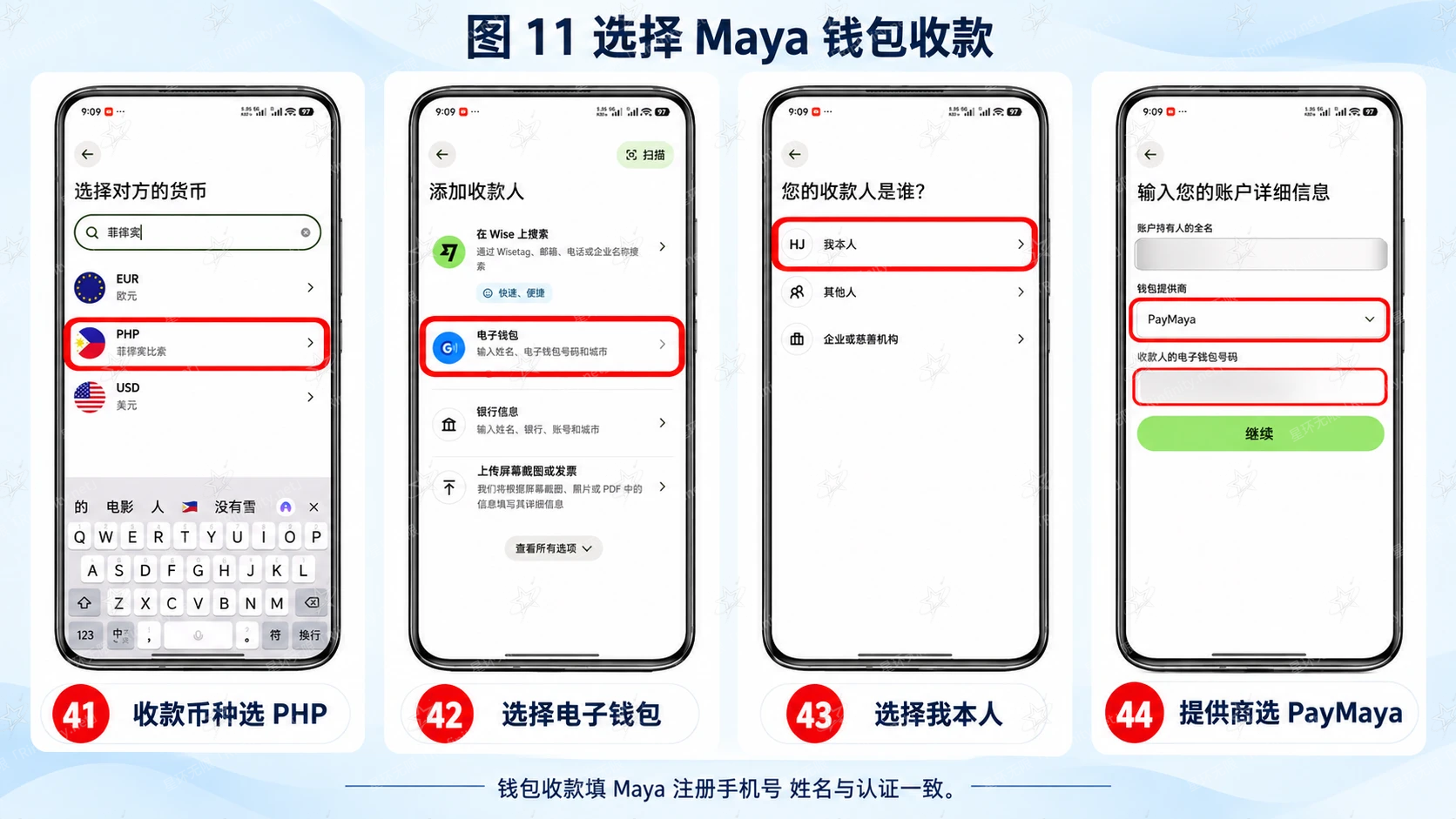 图11