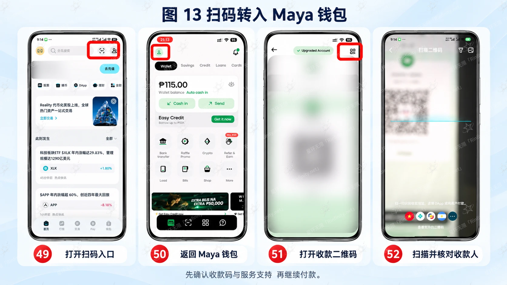 图13